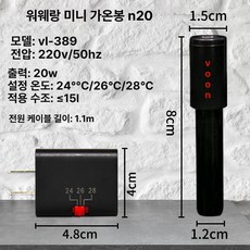 어항 히터 온도 막대 유지 가열봉, 1개