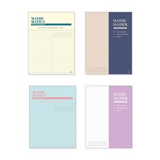 반반노트 어휘정리, 랜덤 1개