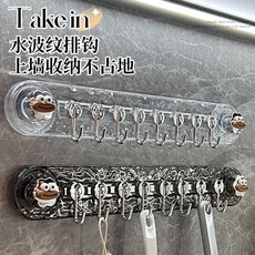 Take in 吸盤滑軌排鉤, 1個, 透灰【8鉤】吸盤滑軌排鉤