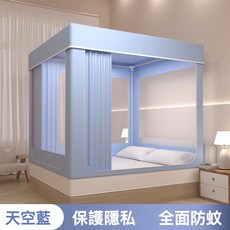 桃園有貨 無底蚊帳 雙人床防摔蚊帳 遮光床幔蚊帳 方形無底蚊帳 單人加大蚊帳 防摔蚊帳 三門蚊帳 雙人蚊帳, 不含門簾【深空灰】蚊帳+加厚支架,200*220*170cm【雙人特大床】