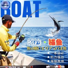 釣友俱樂部 碳素船桿 鐵板竿 錨魚竿 1.35/1.5/1.65/1.8米, 1.35米獨節單桿(新款)