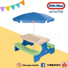 little tikes 便利野餐桌 兒童學習玩具 教室設備 戶外設施 室外遊戲 餐桌椅, 1個
