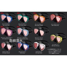 GULL MANTIS LV 黑/白色矽膠 潛水/自潛/浮潛 面鏡 超低容積, 黑/白色