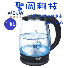 Dr.AV NX-350G 1.8L 淨透玻璃快煮壺