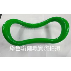 瑜珈圈 瑜珈環 健肌器 拉伸環 瑜珈伸展, 1個, 綠色