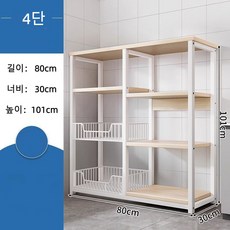 ANYOU 주방 수납장 튼튼한 다용도 수납 선반 전자레인지 선반, 4단, 화이트 오크