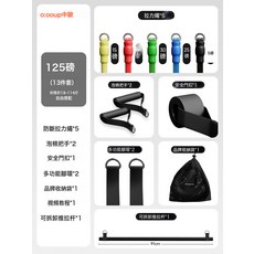 拉力繩家用健身瑜伽彈力帶女開肩練背練腿掛門下拉訓彈力繩組合裝, 進階可拆卸推拉桿黑色125磅, 1個