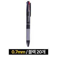 디심플 0.7 삼색볼펜 3색 볼펜, 20개, 블랙
