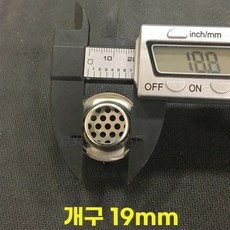 통풍구 알루미늄 환풍기 교체 업소용 맞춤제작 커버, F. 19MM 경사진 통풍구 10개 팩