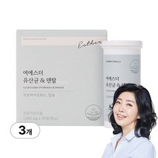 [본사직영] 여에스더 유산균 & 덴탈 (구강유래 유산균) 국민영양 프로젝트, 30정, 3개