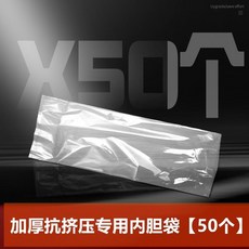 彩砂膠槍 手動打膠省力, 1個, 50個專用加厚內膽袋