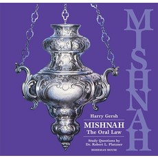 (영문도서) Mishnah: The Oral Law Paperback, Behrman House Publishing, English, 9780874413908