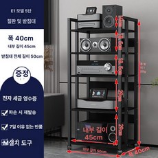 가정용 오디오 기기 스탠드 가정용스탠드 오디오스탠드 이동식스탠드 스탠드기기 모니터스탠드, 1개