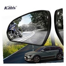 MN 와이드미러 사각지대 곡면미러 디올뉴니로 보조사이드거울, BSD타입