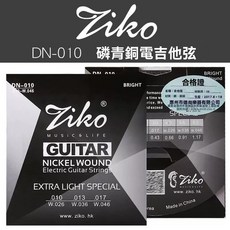 Extra Light DAG-010, 1個, ZIKO DN 010 10-48