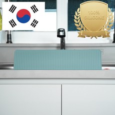 아티즌 쿡 국산 싱크대 물막이 스트레이트 12cm 설거지 물 튀김 방지 가드 워터가드, 그린, 1개