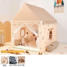 에블 실내텐트 가정용텐트 장난감 집 분리형 하우스, 1개, 해피