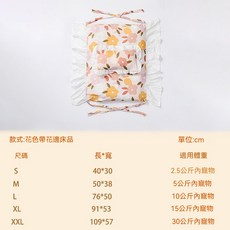 實木寵物床 貓床 狗床 四季通用, 1個, 花瓣床品【帶花邊】,XL