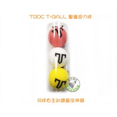 TBDC T-BALL 擊牆迴力球, 1個, 黃 / 二顆, 黃