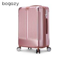 Bogazy 29吋行李箱/杯架/避震輪/海關鎖/可加大 極致亞鑽