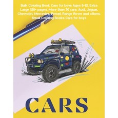 Bulk Coloring Book Cars for boys Ages 6-12. Extra Large 150+ pages. More than 70 cars: Audi Jaguar ... Paperback, Independently Published