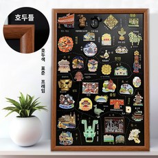 카페 수납 자석 블랙 보드 패널 소품 케이스 모던 디스플레이 접착 게시판 실내, 50x60cm, (호두)표준 프레임