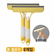 와이퍼 세척 닦이용품 자동차 유리 스퀴지, 옐로우 2개, 1개