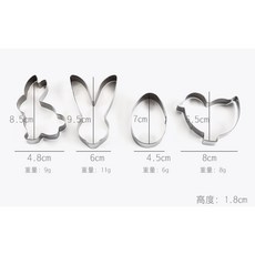 喚 HUAN 不銹鋼 動物造型餅乾模具 狗狗 貓咪 狗骨頭 烘焙用具, 1個, 兔子小鳥 四入
