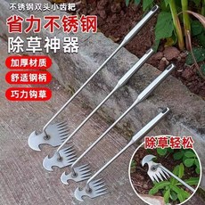 川月商行 園藝除草連根拔神器 錳鋼鬆土拔草耙子, 1個, 防鏽耐腐 加厚板材 兩頭可用P,除草【30cm/一把】特級加厚P