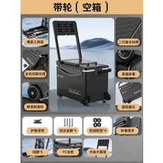 29升防刮多功能钓鱼箱 垂钓竞技收纳盒, 1個, 工具层【全包复合碳纹】带轮【空箱】