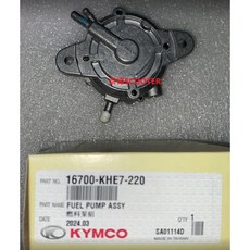 光陽 G5 奔騰 G4 雷霆 三冠王 化油版 汽油幫浦 汽油泵浦 16700-KHE7-220, 1個