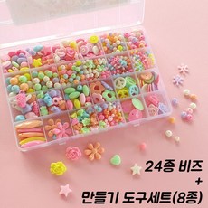 비즈공예세트 비즈세트 유아 어린이 팔찌 목걸이 만들기 키즈 세트 diy 구슬 공예 재료 꿰기, [비즈세트]따뜻한 봄+만들기세트(메달), 1개