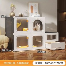 캣 하우스 71x71cm 화장실 일체형 2층 모래삽, B. 침대+그릇+해먹, M. 2열 2단 106x46.5x71 회색