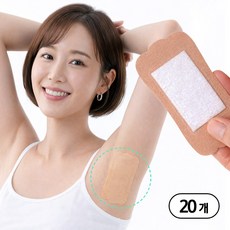 사니사니 저자극 겨땀패드 겨드랑이 땀 흡수 스티커 패치, 20개