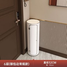 智能鞋櫃 消毒鞋櫃 殺菌鞋櫃 智能殺菌消毒自由旋轉鞋柜家用門口小戶型圓柱鞋架立式省空間, 1個, 銀格思32直徑90CM高帶門