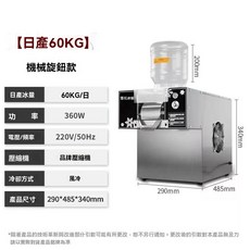 ZB-XBJ124FD 雪花冰機 營業用製冰機, 日產60KG風冷雪冰機, 日產60KG風冷雪冰機