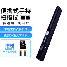 무선 북스캐너 스캔기 교재 셀프 문서 전공책 북스캔, C. 마진 배터리 버전  8G 카드 포함