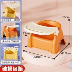 寶寶餐椅 嬰幼兒童餐桌椅 可拆卸餐盤多功能學坐椅, 果粒橙-升級款餐椅【便捷不佔地】