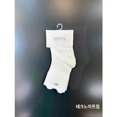 [아가방 가을] 포근구름단말 아가양말 미끄럼방지 어린이집생일선물 편안한 데일리 귀여운