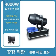 워터파크 버블 머신 풀장 축제 비눗방울 기계 수영장 거품기계, 무빙 4000W (액체 2병)