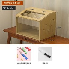 사슴벌레 교육 박스 가정용 사육장 가정용 거미 개구리 인테리어 관찰 도마뱀 햄스터, 40x30 선루프 양식 베이직