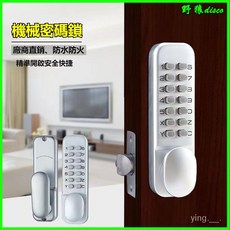 機械密碼鎖戶外辦公室肯德基門鎖密碼鑰匙兩用防水不用電源 機械式密碼鎖 門鎖 防盜鎖 密碼鎖 大門鎖 機械鎖 按鍵密碼, 378 二代黑色,35-50mm  通用型 帶鑰匙
