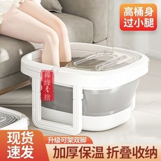 折疊泡腳桶便攜式洗腳盆加高傢用折疊足底按摩足浴盆過小腿可伸縮, 1個, 綠色【可折疊保溫足浴桶】,無保溫桶蓋