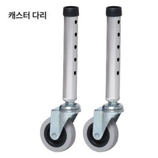 보행기바퀴 브레이크 휠 보조기 발패드 보행 한쌍 캐스터, 1개