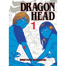 (영문도서)Dragon Head 1 Paperback, Vertical Comics, English, 9781647294946