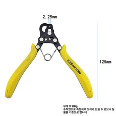 비즈공예 구자말이집게 플라이어 니퍼 공구, 1개, 2.25mm 옐로우