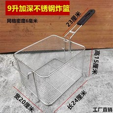 대형 튀김기 튀김망 업소용 치킨 메쉬(밀도 3리터의 거름망 분식집 조밀한 2.0mm) 채반, AG. 9L 깊이가 깊은 스테인리스 스틸 바구니