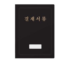 결재판 - 클립보드/결재판 | 쿠팡