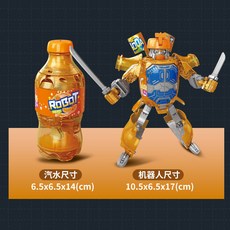寶寶益智飲料瓶變形戰士汽水武士機器人幼兒園獎勵小禮品玩具, 1個, WK 102汽水戰士  橙瓶:1