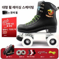 스마트스톤 인라인스케이트 롤러스케이트, 1개, 프리미엄 블랙 앤 화이트 스피드 휠